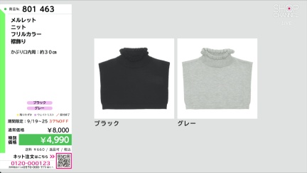 商品動画を見る