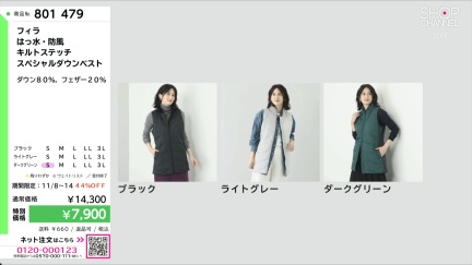 商品動画を見る