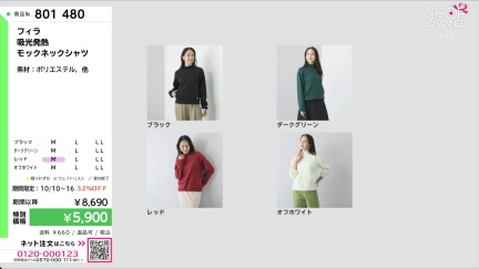 商品動画を見る