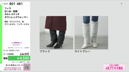 商品動画を見る