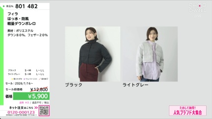 商品動画を見る