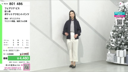 商品動画を見る