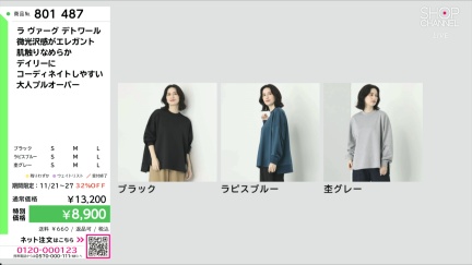 商品動画を見る