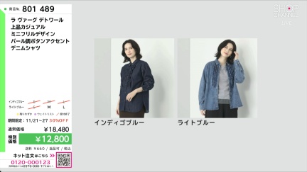 商品動画を見る