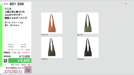 商品動画を見る