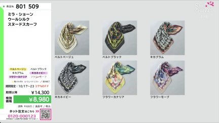 商品動画を見る