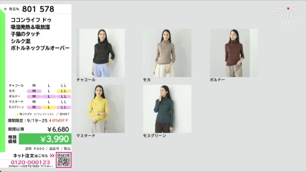 商品動画を見る