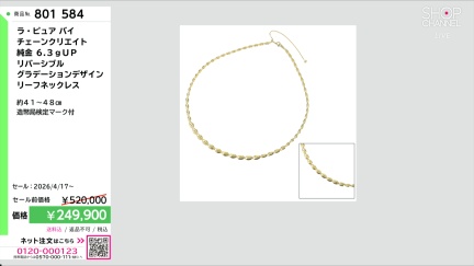 商品動画を見る