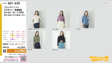 商品動画を見る