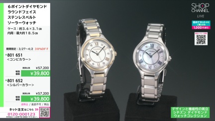 商品動画を見る