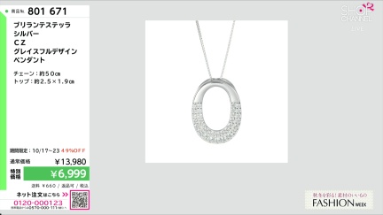 商品動画を見る