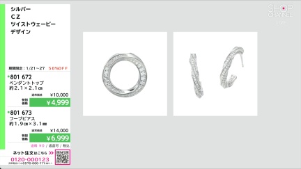 商品動画を見る