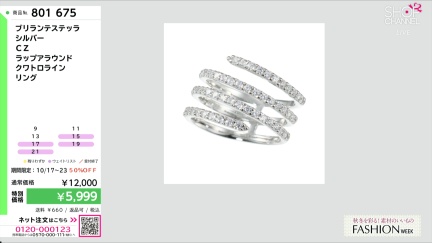 商品動画を見る