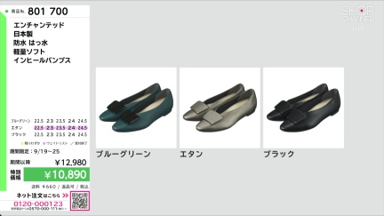 商品動画を見る