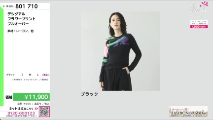 商品動画を見る