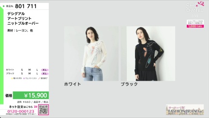 商品動画を見る