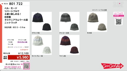 商品動画を見る