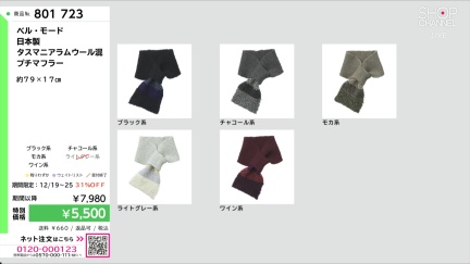 商品動画を見る