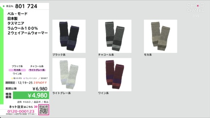 商品動画を見る