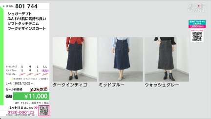 商品動画を見る