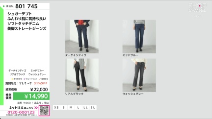 商品動画を見る