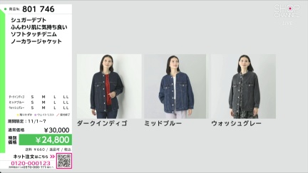 商品動画を見る