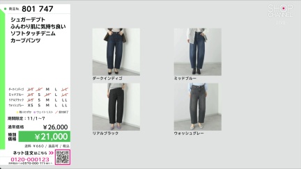 商品動画を見る