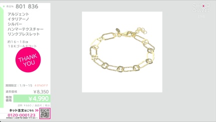 商品動画を見る