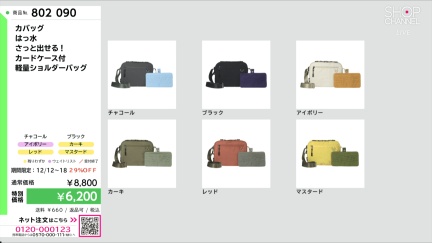 商品動画を見る