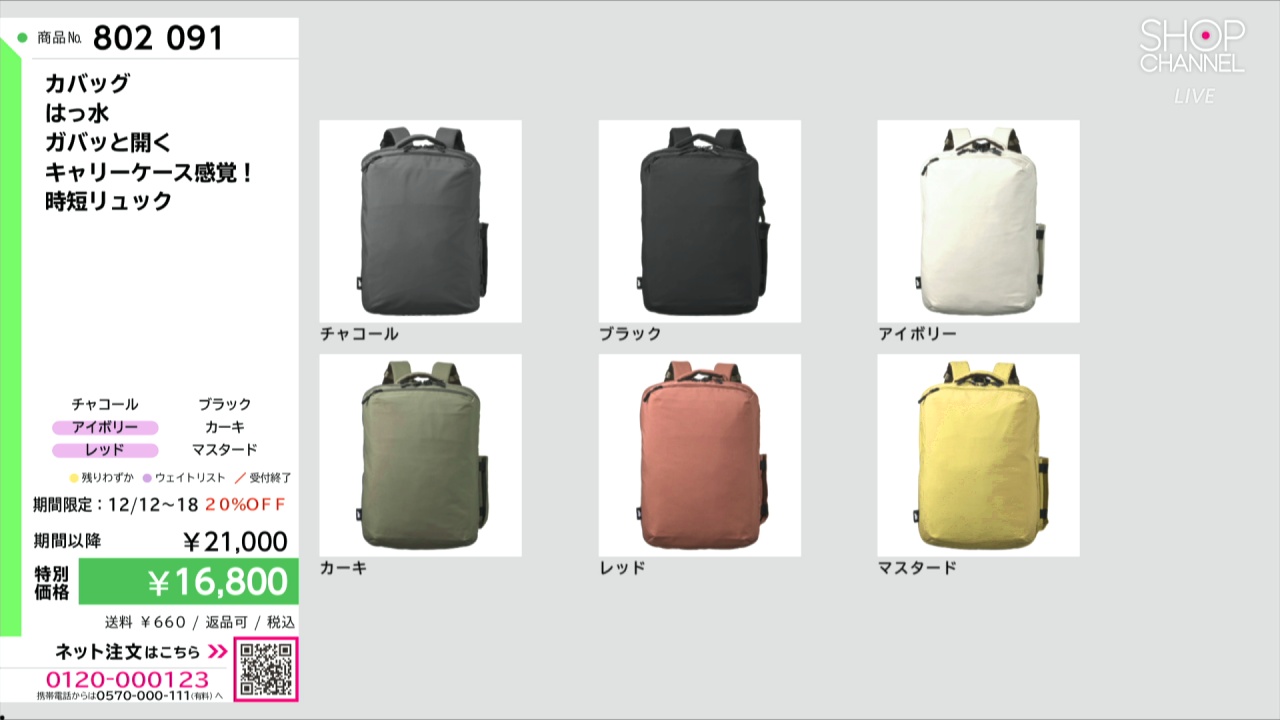 KABAG カバッグ リュック はっ水ナイロン カバック グランデ