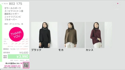 商品動画を見る