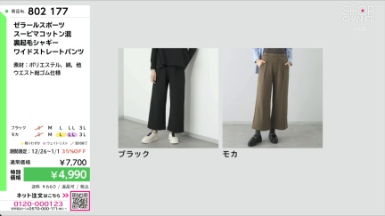 商品動画を見る