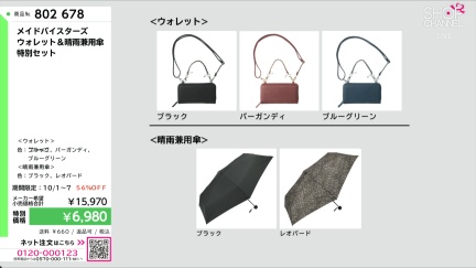 商品動画を見る