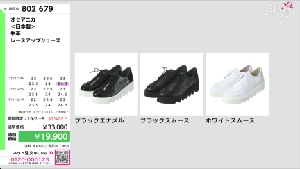 商品動画を見る