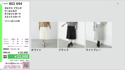 商品動画を見る