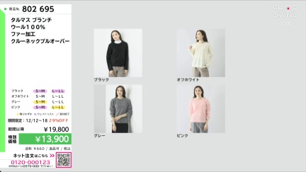 商品動画を見る