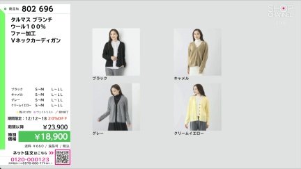 商品動画を見る