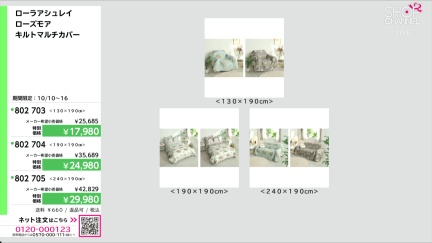 商品動画を見る