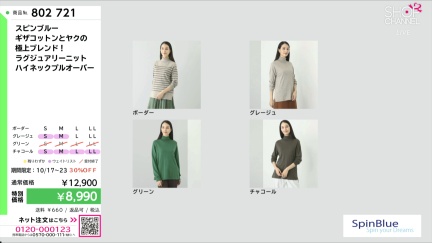 商品動画を見る