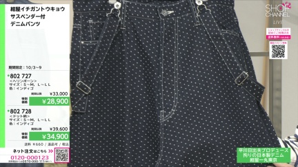 商品動画を見る