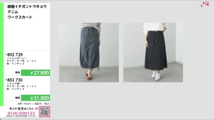 商品動画を見る