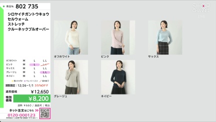 商品動画を見る