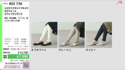 商品動画を見る