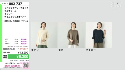 商品動画を見る