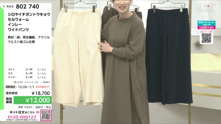 商品動画を見る