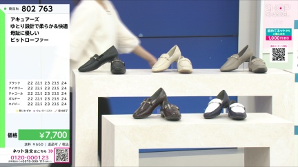 商品動画を見る