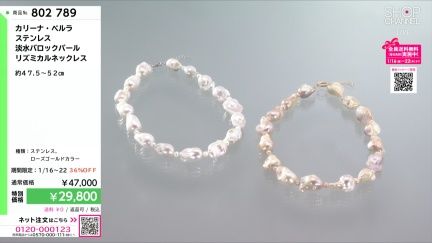 商品動画を見る