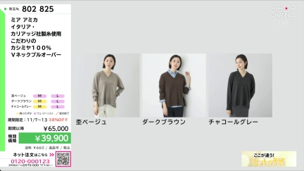 商品動画を見る