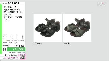 商品動画を見る