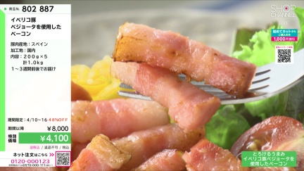 商品動画を見る